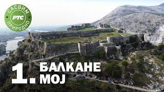 Sasvim prirodno Balkane moj 1. deo Jovan Memedović
