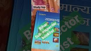 Bihar Sub-inspector  Bihar daroga⭐⭐ most important booklist pt and mains