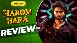 Harom Hara Movie Review  Sudheer Babu  GnanaSagar  Telugu Movies   Harom Hara Review  Thyview