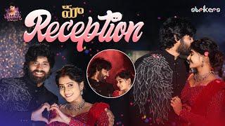 మా Reception  Vasanthi Krishnan  Vasanthi Krishnan Vlogs  Strikers