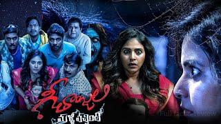 Geethanjali Malli Vachindi 2024 Anjali  Srinivasa Reddy  Sunil  satya  Full Movie Fact&Review