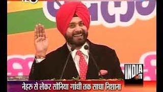 Watch Navjot Singh Sidhus funny speech against Congress