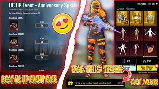 BGMI ANIVERSARY CRATE IS GOOD  OR SCAM  ?  ANIVERSARY UC UP EVENT   ANIVERSARY CRATE TRICK