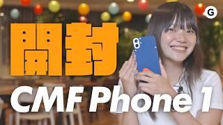 【コスパ良し】クールでめちゃカワな「CMF Phone 1」開封の儀