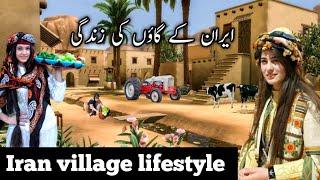 Iran village life documentary in Urdu and Hindi