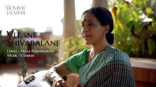 Bombay Jayashri - Velane Shivabalane Official Audio  Neela Ramamurthy   S.Sabesh