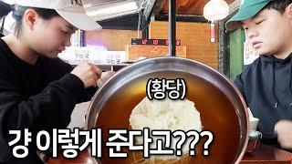 부산 3대 밀면 진짜 먹을만한가? 찐부산 사람들의 냉철한 후기 ft.개금밀면곽튜브