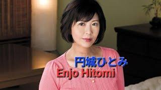 円城ひとみ Enjo Hitomi +18