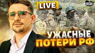 Мы закончимся через год русский мобик порвал обращением. Армия Путина в ужасе прозревает  LIVE