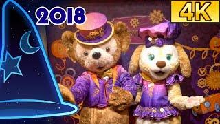*4K* Meet & Greet with Duffy & Cookie - Disney Halloween Time 2018    Hong Kong Disneyland