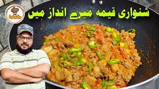 Shinwari Keema Recipe In New Style  Keema Fry Recipe  Mutton Keema Recipe By Jugnoo Food