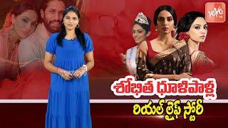 Sobhita Dhulipala  Real Life Story  Biography   Naga Chaitanya Sobhita Love Story  YOYO TV