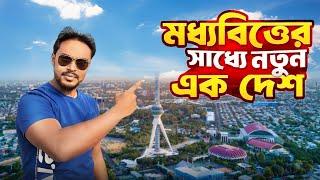 মধ্যবিত্তের সাধ্যে নতুন এক দেশ  Exploring Uzbekistan  Tashkent City Tour 2024  Uzbekistan Vlog