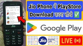 Jio Phone me PlayStore Download karne ka tarika  How to install PlayStore in Jio Phone