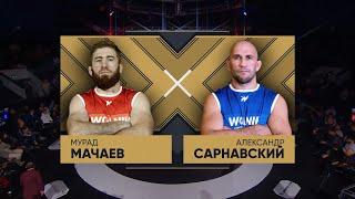 Мачаев Мурад vs Сарнавский Александр WOLNIK 8