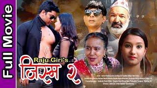 JISM 2  New Nepali Full Movie 20782021  Ramesh Bishwokarma Rejina Bhandari