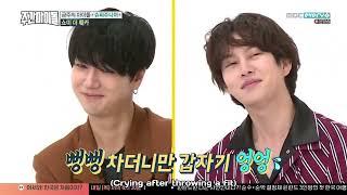 ENGSUB Weekly Idol EP329 Super Junior