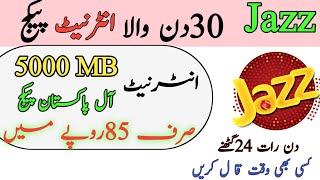 Jazz 5gb Monthly Package 85 rupeesJazz 5gb internet Package Jazz 5gb MonthlyJazz 5gb Youtube Pkg