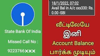 sbi bank balance enquiry by miss call  sbi bank balance check missed call number in tamil 