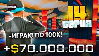 ПУТЬ ЛУДОМАНА на ARIZONA RP - РАЗУЛ ИГРОКОВ ПО 100К #14 GTA SAMP