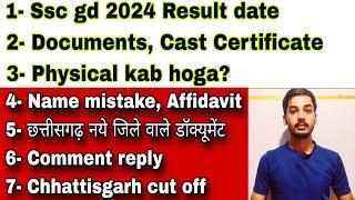 Ssc gd 2024 Physical cut off Ssc gd 2024 result date Ssc gd 2024 Physical cut off chhattisgarh