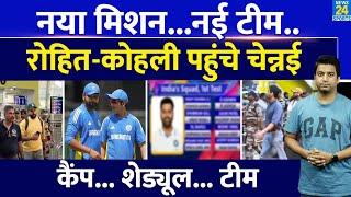 India Vs Bangladesh Test Series Team India ने किया सीरीज का आगाज Rohit Virat समेत कैंप में टीम