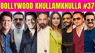 Bollywood Khullam Khulla 37  KRK #krkreview #bollywoodnews #bollywoodgossips #kalki #prabhas #srk