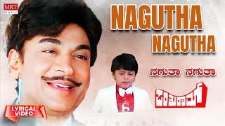 Nagutha Nagutha Baalu - Lyrical  Parashuram  Dr. Rajkumar Mahalakshmi  Kannada Old Hit Song