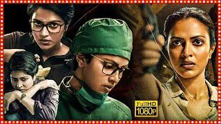 Cadaver Investigative  Thriller Telugu Dubbed Full Length Movie  Amala Paul  TBO 