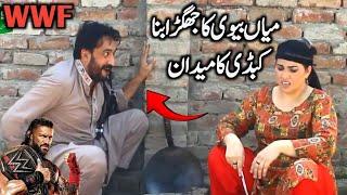 Rickshaw Driver Husband Wife Funny Fight  Funny Video  Shaan Pakistan