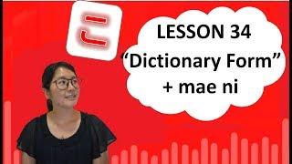 # 34 Learn Japanese - Dictionary Form + mae ni how to say before doing in Japanese　～まえに