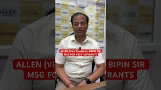 ALLEN Vice President  BIPIN SIR MSG FOR NEET ASPIRANTS  neet2023  neet 5may 