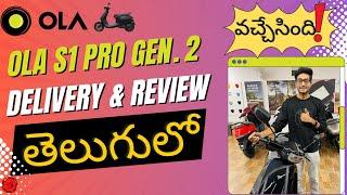 Ola S1 Pro Gen 2 Review 2023 in Telugu  Pros Cons and Verdict Compared to Gen 1