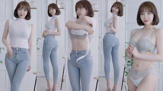 4K 세로룩북 흰티에 청바지는 근본이지여대생 청바지 룩북 underwear Lookbook 언더웨어 룩북 직캠 Jeans Lookbook lingerie Try on