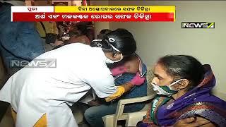 Health Camp For Piles Organized In Puri