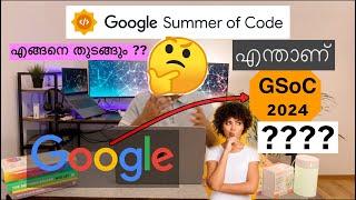 GSoC 2024  How to get Google Summer of Code  5 Tips & Step by Step Complete Roadmap  Malayalam