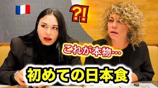 【食わず嫌い】フランス人親子が初めて本場の日本食を食べたら...苦手な食材も食べれる?