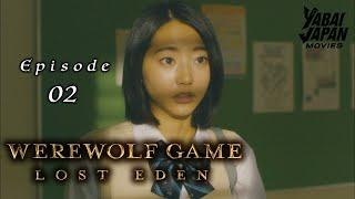 Werewolf Game Lost Eden  Full Episode 2  YABAI JAPAN MOVIES  English Sub