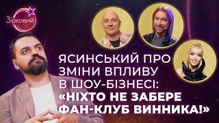 Продюсер Полякової «Шоу-бізнес повернеться за кілька років»