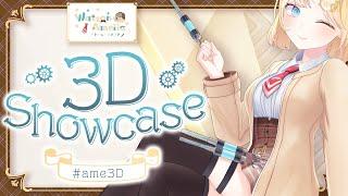 【3D Showcase】MUM GET THE CAMERA #ame3D