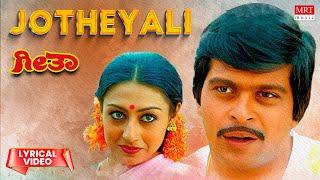 Jotheyali Jothe Jotheyali - Lyrical  Geetha  Shankar Nag Akshatha Rao Kannada Old  Song