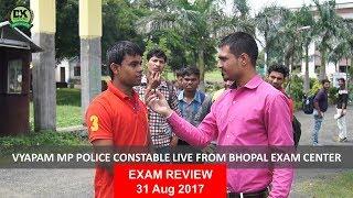 MP POLICE CONSTABLE REVIEW FROM EXAM CENTER Live from Bhopal 31 Aug 2017 Shift 1st