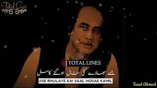 Men hosh men tha to phir - Mehdi hassan whatsapp status with lyric  Urdu Ghazal sad whatsapp status