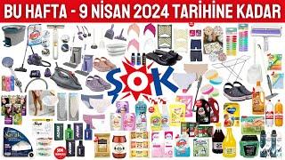 ŞOKTA BU HAFTA NELER VAR ?  ŞOK İNDİRİMLERİ  9 NİSAN 2024’E KADAR  ŞOK AKTÜEL KAMPANYALARI