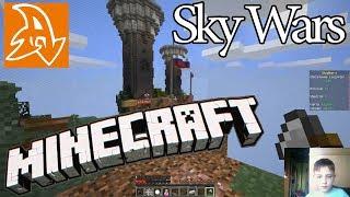 Майнкрафт. Sky Wars. Играем вместе с Арчи. Minecraft