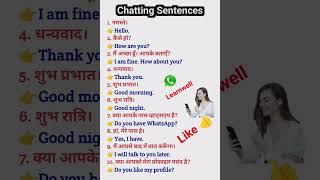 chatting   in English Hindichatting sentences on WhatsApp #whatsappstatus #chatting #whatsapp