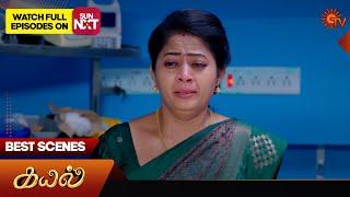 Kayal - Best Scenes  30 April 2024  Tamil Serial  Sun TV