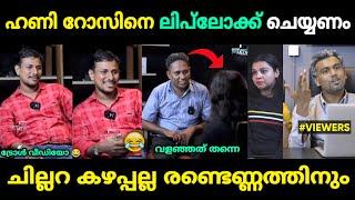 രണ്ടെണ്ണത്തിനും അതിമോഹങ്ങൾ മാത്രമേ കയ്യിലുള്ളൂ  Alin Jose - Santhosh Varkey Troll  Jithosh Kumar