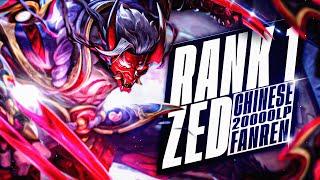 LE RANK 1 ZED CHINOIS EXPLOSE LA SAISON 14 AVEC CE BUILD BROKEN 