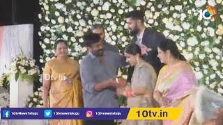 Chiranjeevi Attends Jayasudha Son Nihar Kapoor Wedding Reception  10TV News